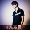 被戳伤眼球女教师称有心理阴影了